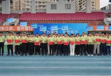 【职乐&middot;时光】活力城建，筑梦陵水│ 陵水城建集团工会2026年职工运动会圆满落幕