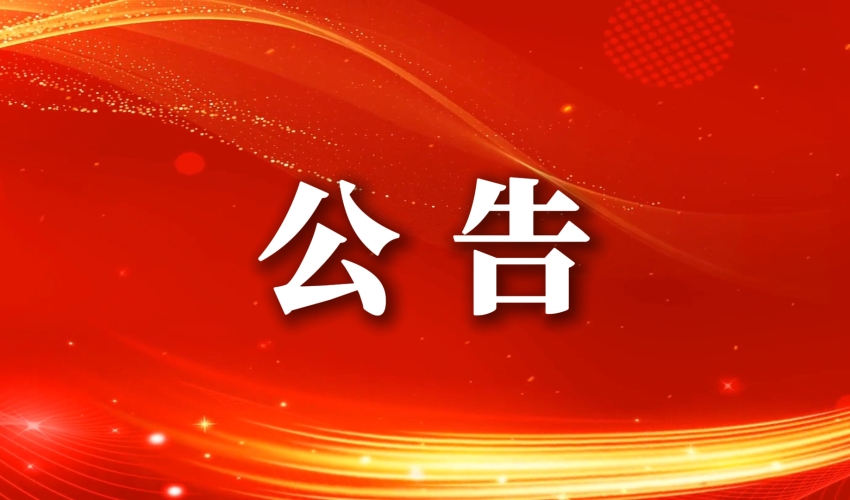 请上传图片
